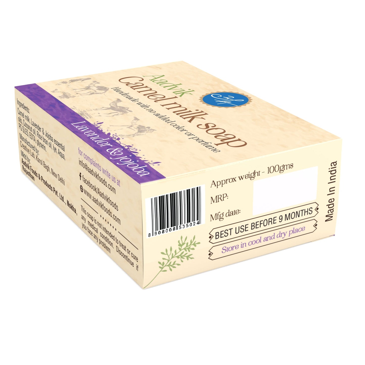 Camel Milk Soap । With Lavender & Jojoba Oil | 100gm